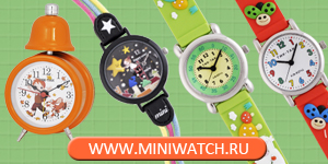 ads%20miniwatch.jpg
